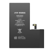 Акумулятор Apple iPhone 13 Pro, JCID, (High quality)