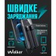 Повербанк (Power Bank) Walker WB-615, 10000 mAh, Чорний