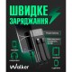 Повербанк (Power Bank) Walker WB-625, 20000 mAh, Чорний