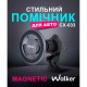 Автотримач Walker CX-033, Чорний