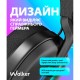 Наушники безпроводные Walker WBT-83, Стерео, Черный