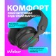 Наушники безпроводные Walker WBT-83, Стерео, Черный