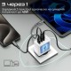 Сетевое зарядное устройство Promate PowerPort, Белый