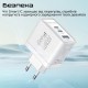 Сетевое зарядное устройство Promate PowerPort, Белый