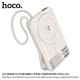 Повербанк (Power Bank) Hoco Q43, 10000 mAh, Срібний