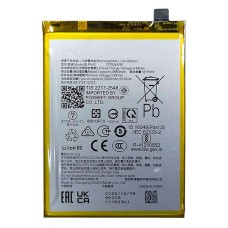 Акумулятор OPPO Realme 12 Plus, BLPA43, OR(PRC)