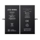 Аккумулятор Apple iPhone 15, JCID, (High quality)