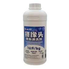 Рідина для очищення камери Qianli No-disassemble Phone Camera Cleaner, 1кг.