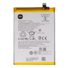 Акумулятор Xiaomi Poco C65, Redmi 13C, GX, BN5Q, (High quality)