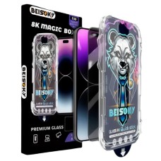 Захисне скло Apple iPhone 17, BEISOKY, 9D, Чорний