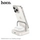 Беспроводное зарядное устройство Hoco CQ16B Astute, Белый