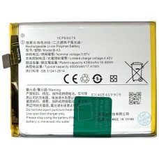 Акумулятор Vivo V17, B-K3, OR(PRC)