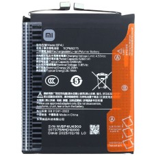 Акумулятор Xiaomi 15, BP4U, OR(PRC)