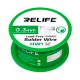 Припой Relife HW1, 40 гр.