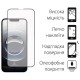 Защитное стекло Apple iPhone 16e, Dengos, Черный