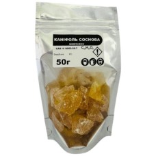 Канифоль живичная WW кусковая