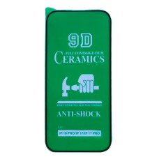 Захисна плівка Apple iPhone 17 Pro Max, Ceramic, Чорний