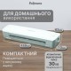 Ламинатор Fellowes Ion A3