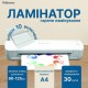 Ламінатор Fellowes Ion A4