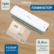 Ламінатор Fellowes Ion A4