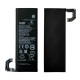 Акумулятор Xiaomi Mi 10, Welmy, BM4N, (High quality)