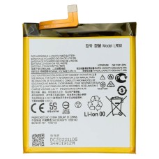 Акумулятор Motorola XT2063 Moto Edge 5G, LR50, OR(PRC)