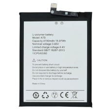 Акумулятор Umidigi A7s, OR(PRC)