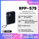 Повербанк (Power Bank) Remax RPP-579, 10000 mAh, Чорний