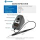 Паяльная станция Sunshine 210 Pro