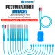 Шнур для блокування живлення Sunshine SS-905D