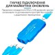 Шнур для блокування живлення Sunshine SS-905D