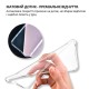 Чохол Samsung Galaxy S26 Pro, BeCover, Прозорий