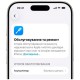 Аккумулятор Apple iPhone 15 Pro, GXQC, (High quality)