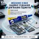 Клей Mechanic PP X-MAX, 15 мл., Прозрачный
