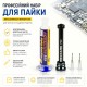 Флюс Mechanic 559, 10 мл.