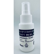 Спирт ізопропіловий 99.9% IPA 50мл з розпилювачем тара HDPE