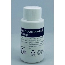 Спирт ізопропіловий 99.9% IPA 50мл тара HDPE