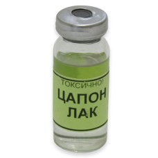 Лак ЦАПОН бесцветный [10 мл]