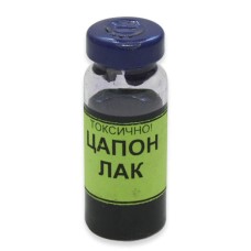 Лак ЦАПОН синий [10 мл]