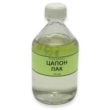 Лак ЦАПОН бесцветный [100 мл]