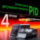 Паяльная станция Mechanic T12 Pro Max